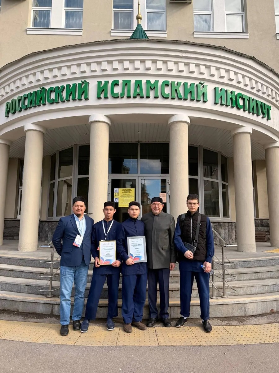Студенты Исламского колледжа имени Марьям Султановой стали победителями Всероссийской олимпиады в Казани