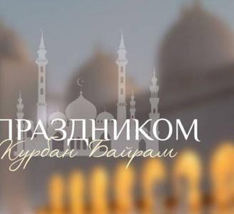 С именем Аллаха, Милостивого и Милосердного!