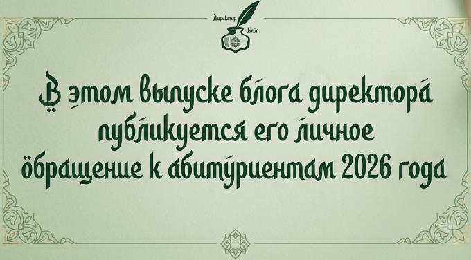Абитуриентам