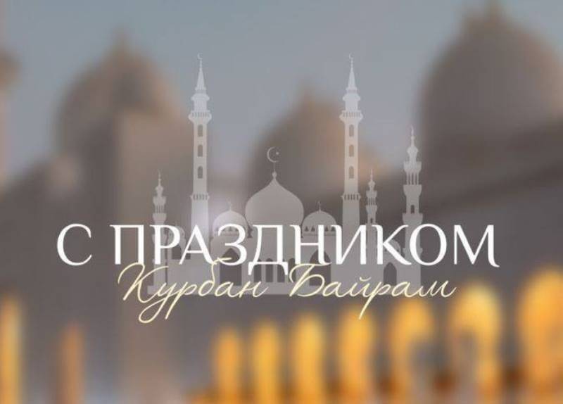 С именем Аллаха, Милостивого и Милосердного!